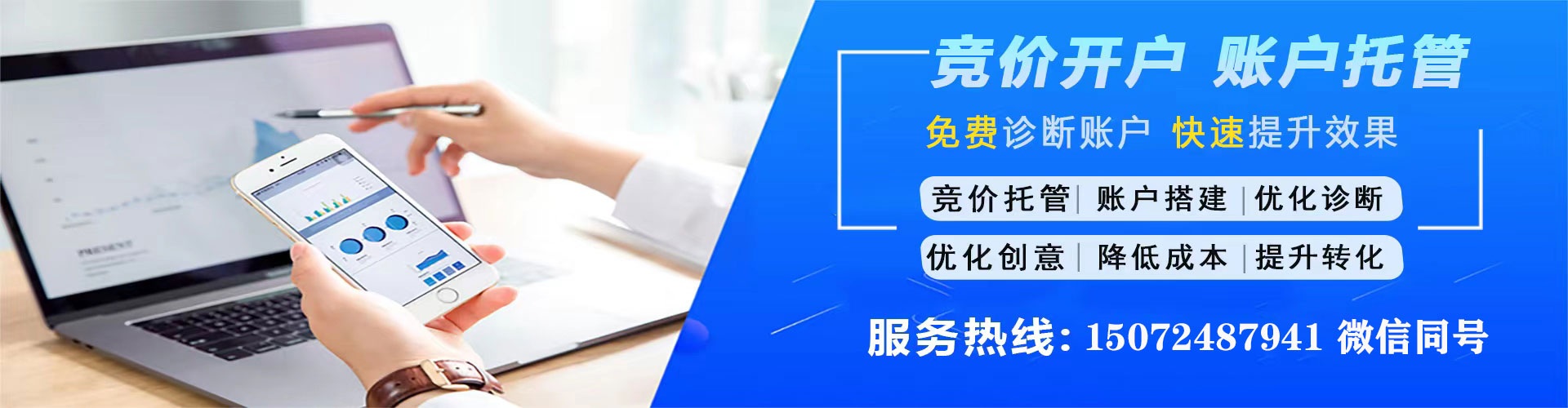 爱民如何做sem