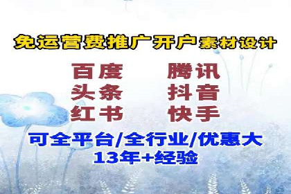 案例对比：SEM推广代运营效果评估
