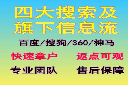 百度竞价推广案例分享：教育行业如何有效吸引潜在学员