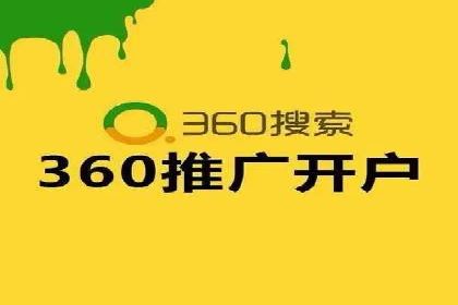 百度竞价广告收费策略及成功案例